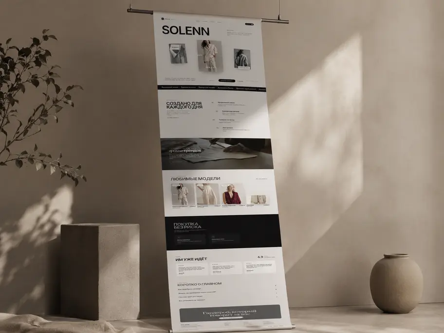 SOLENN Studio